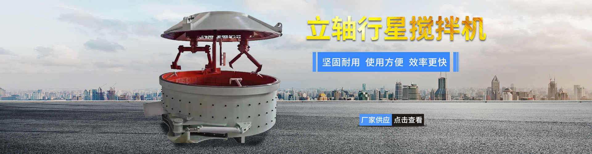 工業(yè)冷凍機(jī)組,導(dǎo)熱油加熱器,小型冷水機(jī),冷凍機(jī)廠(chǎng)家,螺桿式冷水機(jī),東莞工業(yè)冷水機(jī),高溫型模溫機(jī)